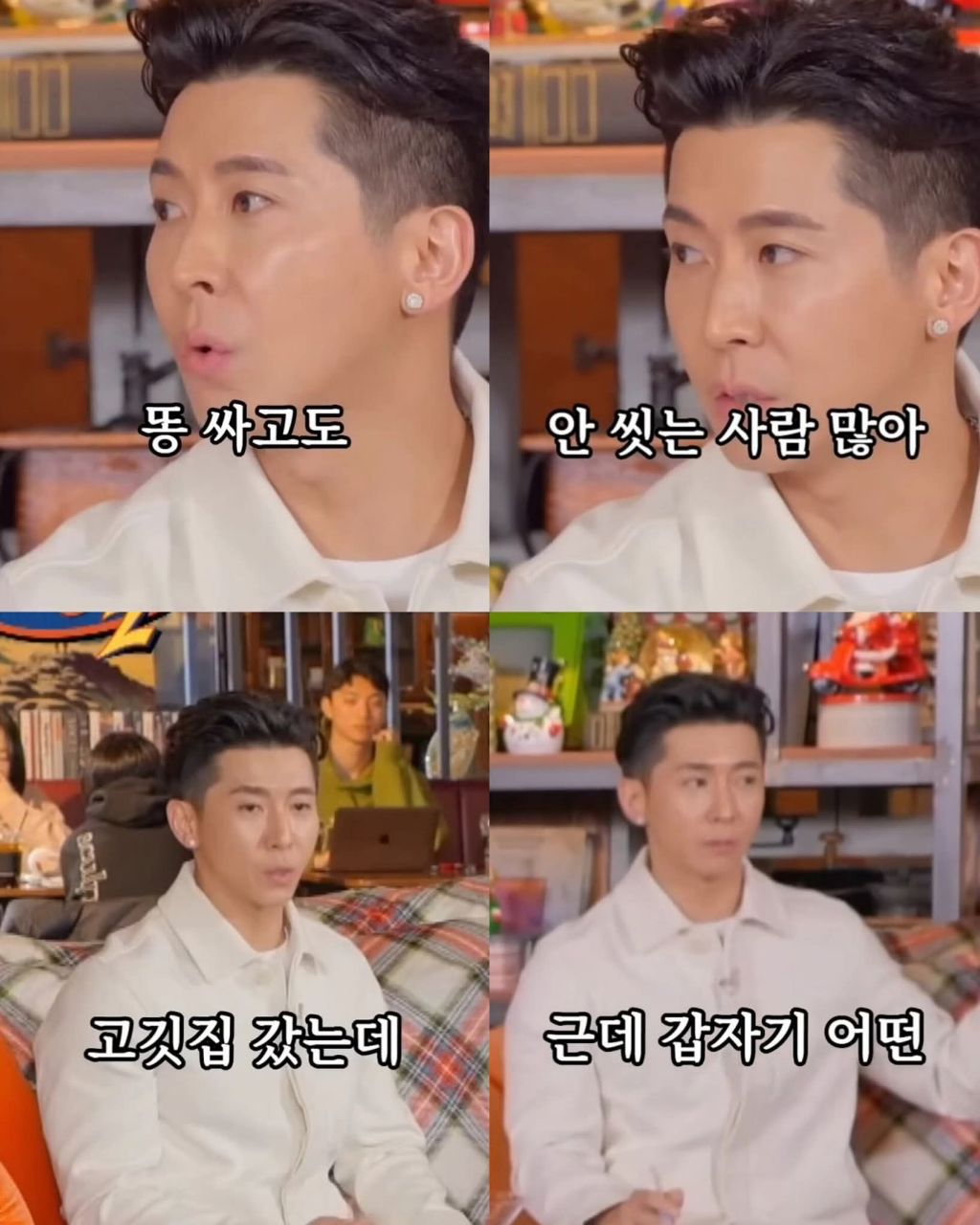 브라이언이 한국 화장실에서 충격받은것 | 인스티즈