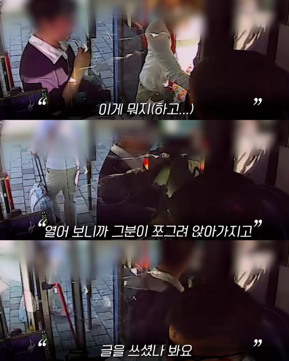 잔액부족 할머니 승객 태우고 기사님이 받은 쪽지 | 인스티즈