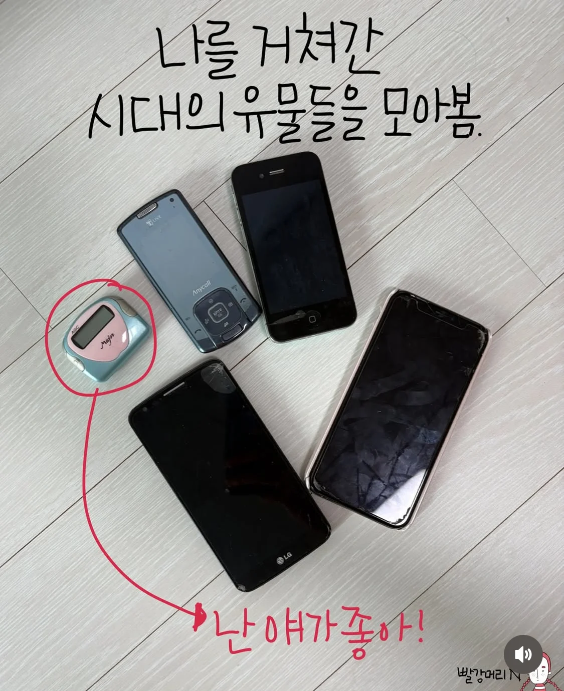 84년생인데 요즘들어 이런 생각을 멈출수가 없어 | 인스티즈