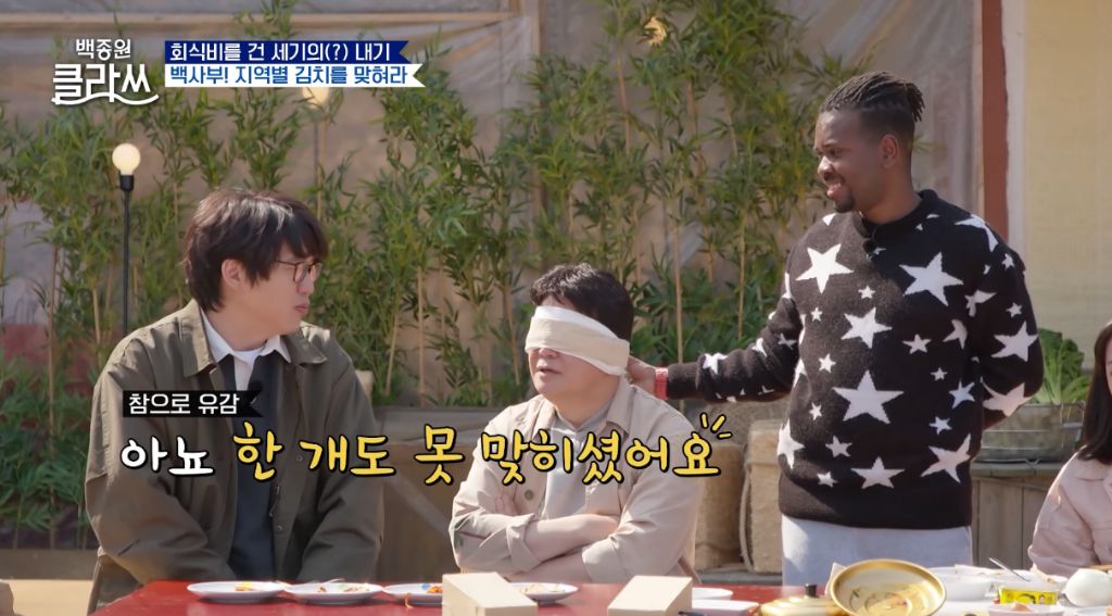 백종원 절대미각 맞다 vs 아니다.jpg | 인스티즈