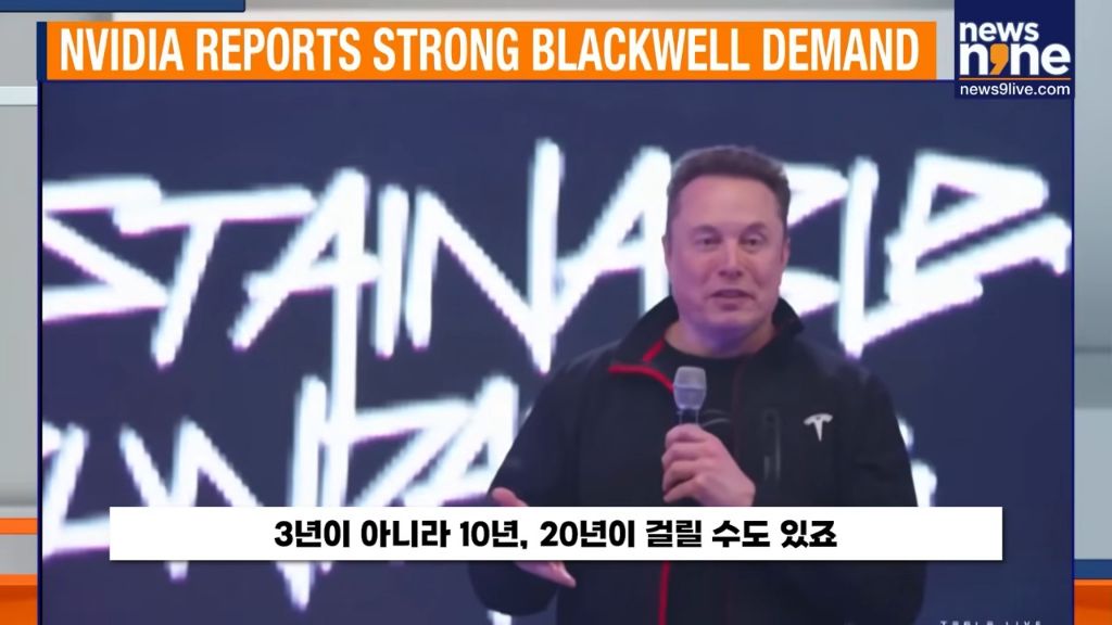 3년 뒤엔 화폐 역할을 에너지가 대신한다고 예언한 일론 머스크 | 인스티즈