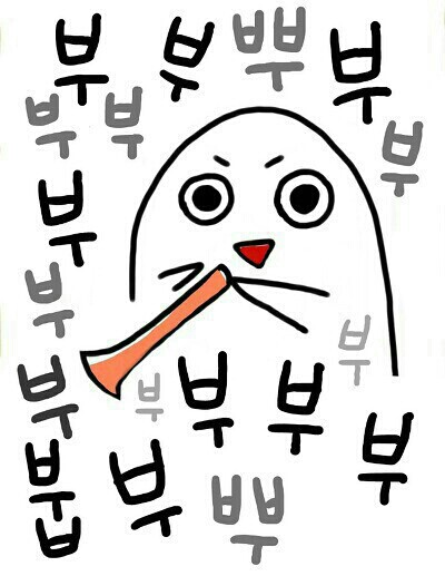 회사 메신저에서 쓰기 좋은 짤 모음 | 인스티즈