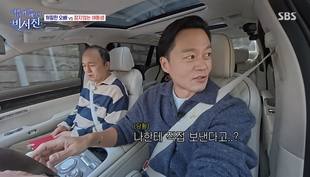 한지민 v 이서진 | 인스티즈