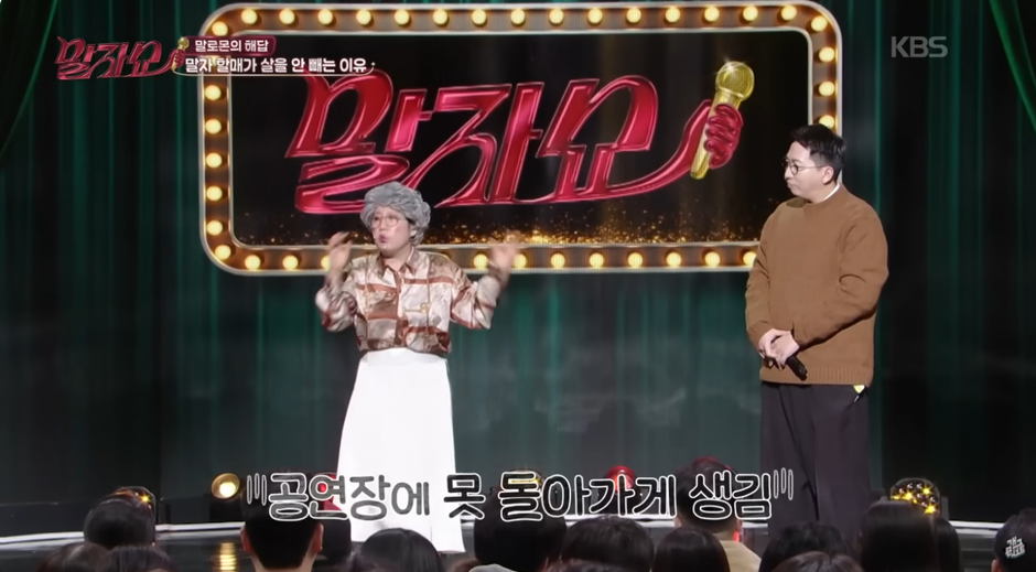 김영희가 예약도 안했는데 일본에서 택시 잡은 썰 | 인스티즈