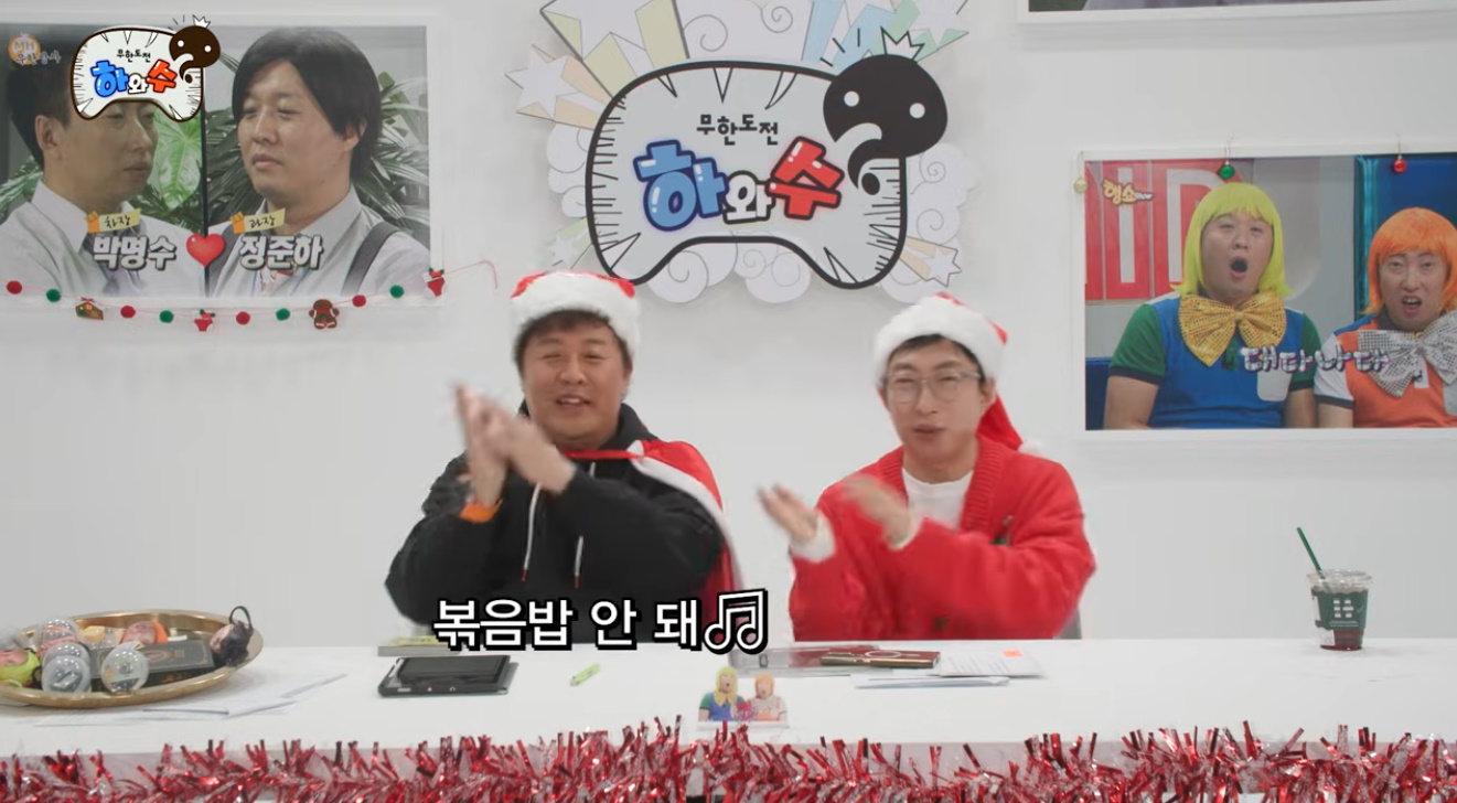 진짜 박명수 정준하는 신이 이어준 방송 최고의 커플임 | 인스티즈