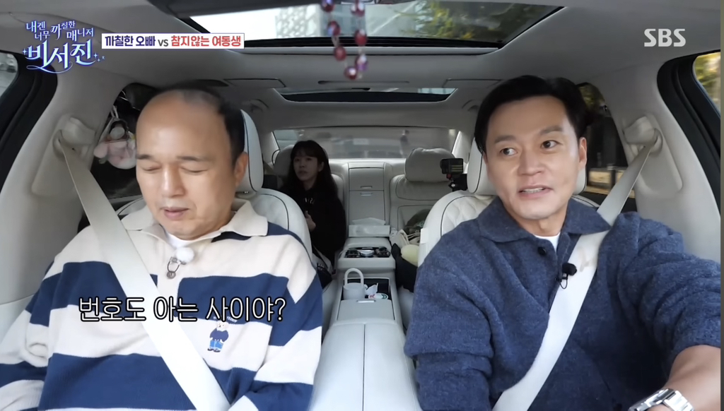 한지민 v 이서진 | 인스티즈