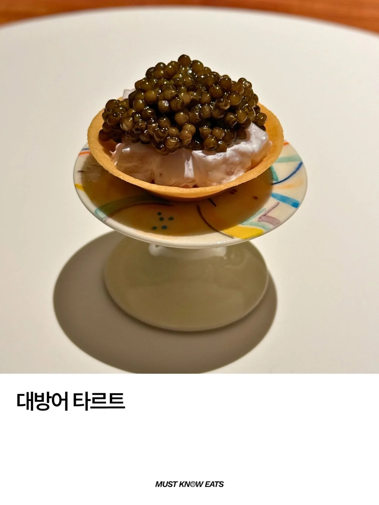 모수 100만원 크리스마스 코스 구성 | 인스티즈