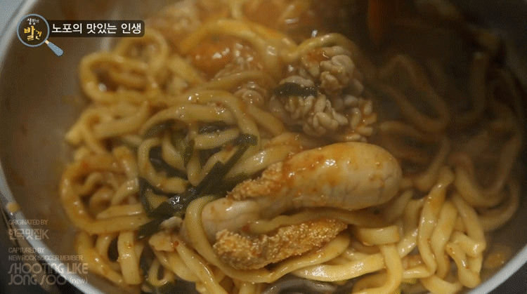 강원 속초, 속초 시골 칼국수의 명태 장칼국수.gif | 인스티즈