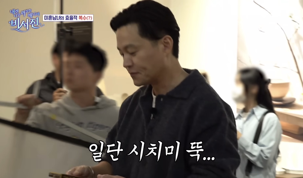 한지민 v 이서진 | 인스티즈