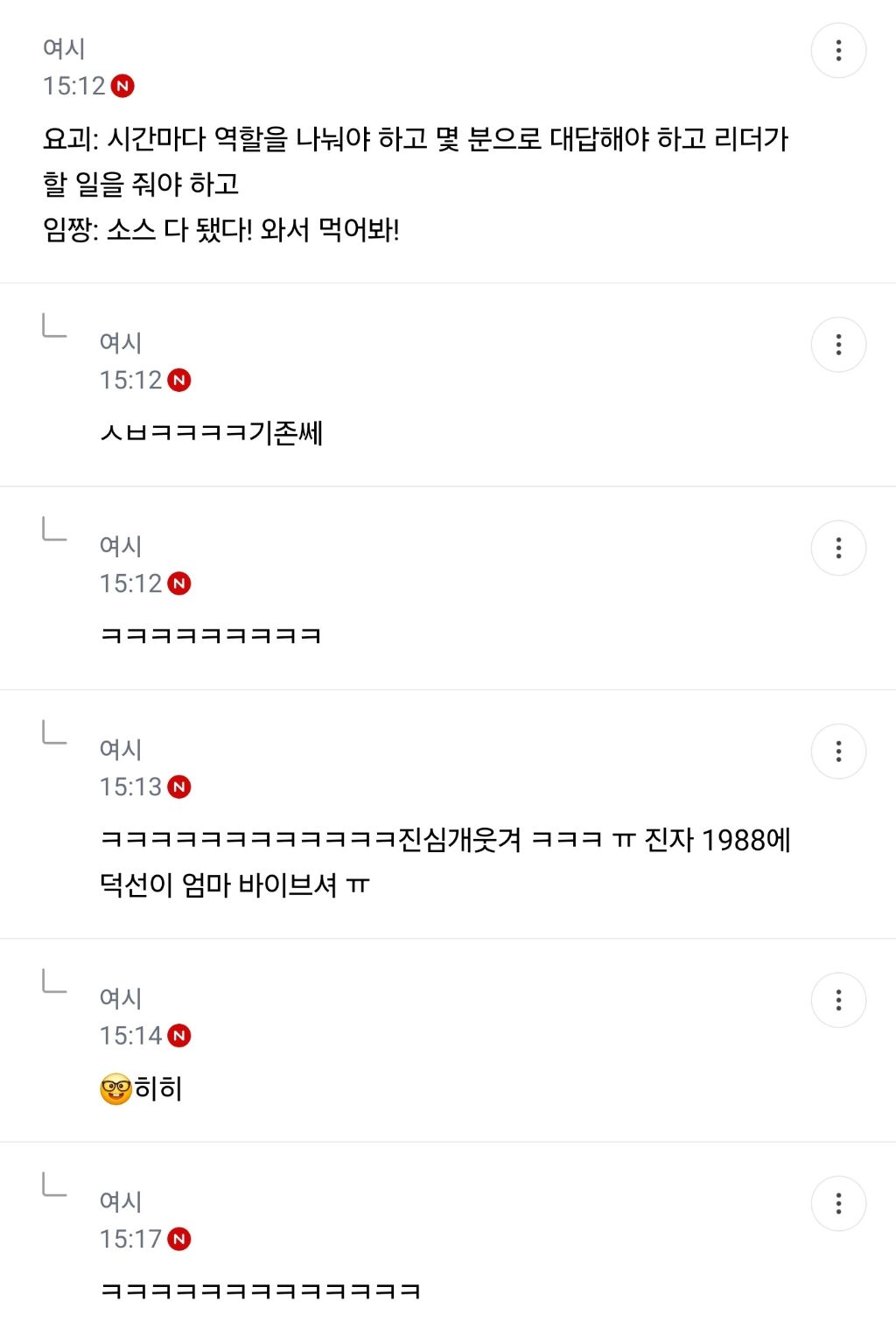 흑백요리사2 달글 걍 미쳤음ㅠㅠㅠㅋㅋㅋㅋㅋㅋㅋㅋㅋㅋㅋㅋㅋㅋㅋㅋㅋㅋㅋㅋㅋㅋㅋㅋㅋㅋㅋㅋㅋㅋㅋㅋ(스포 약간) | 인스티즈