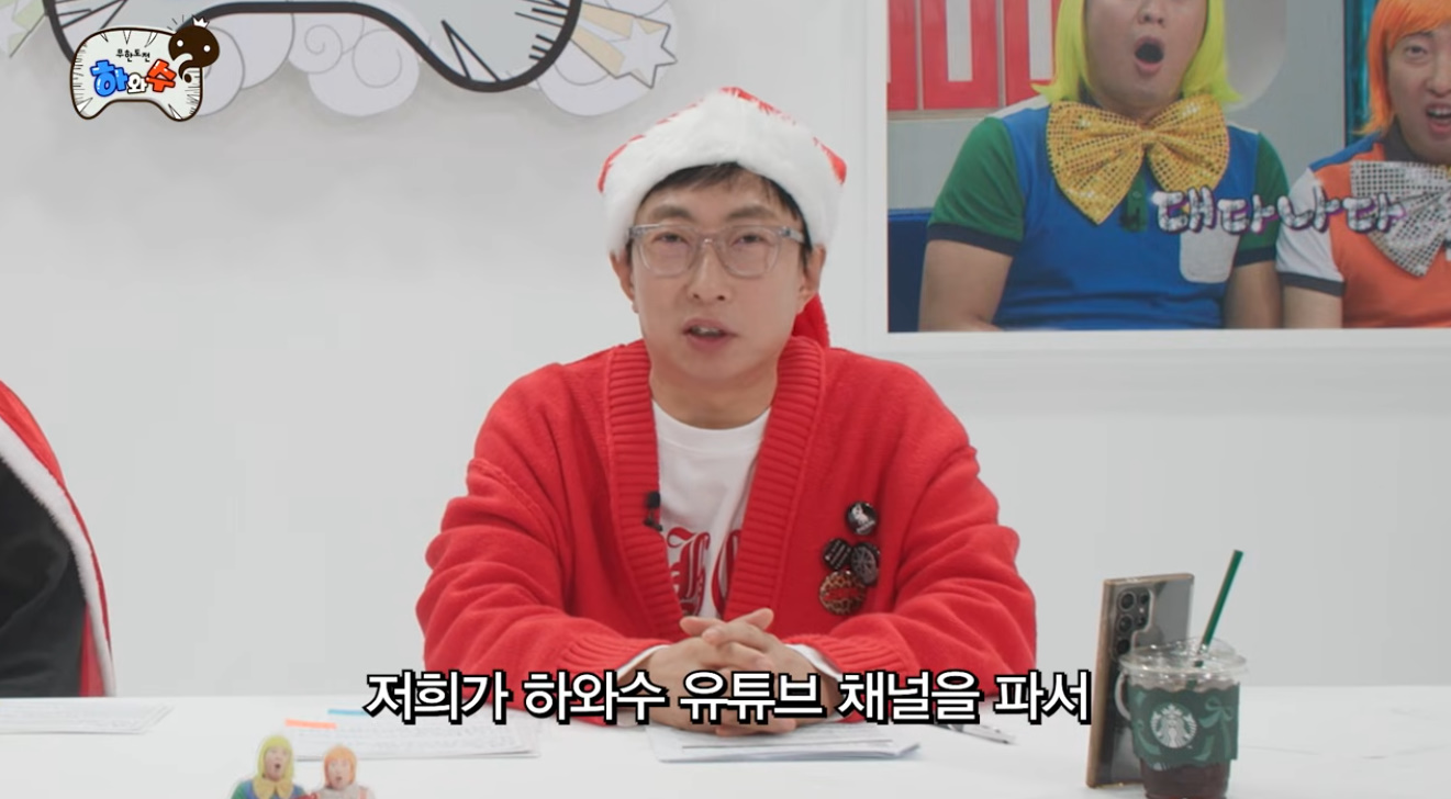 진짜 박명수 정준하는 신이 이어준 방송 최고의 커플임 | 인스티즈