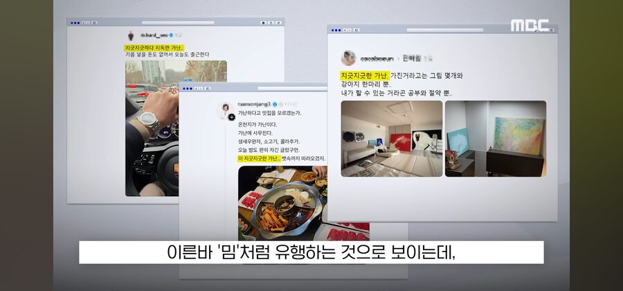 "타인의 결핍을 소품처럼.." SNS 보다 정색한 가수 | 인스티즈