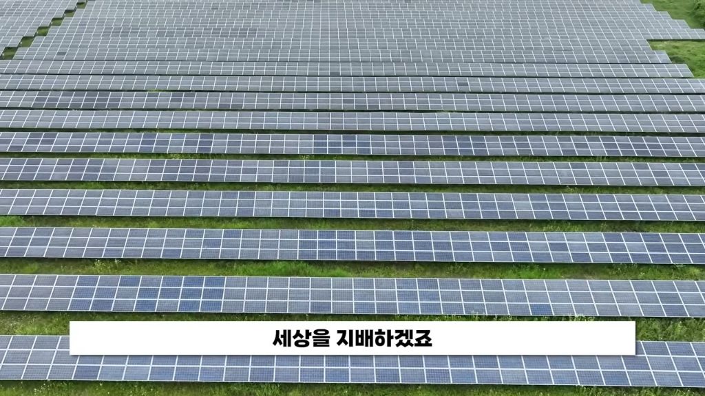 3년 뒤엔 화폐 역할을 에너지가 대신한다고 예언한 일론 머스크 | 인스티즈