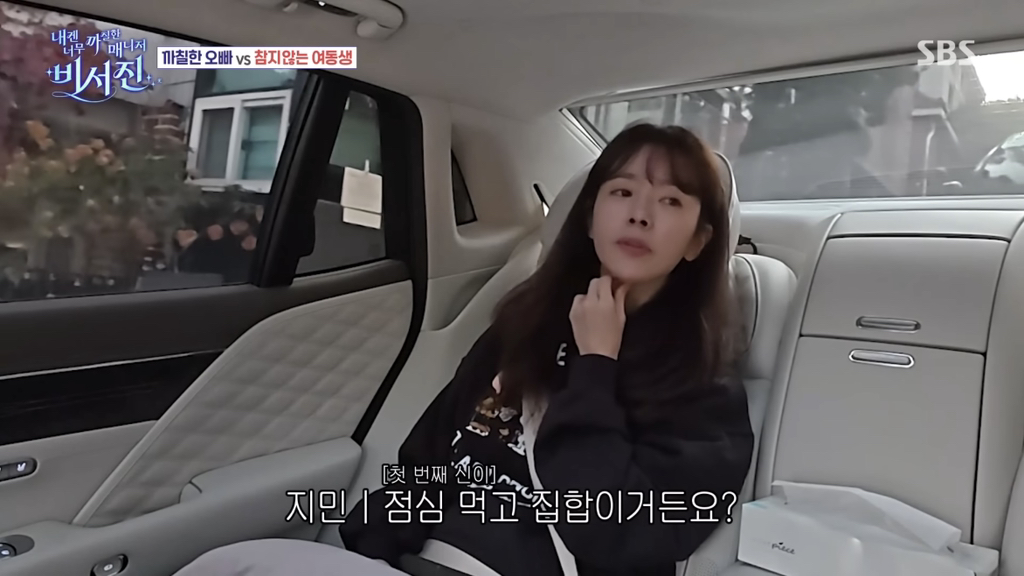 한지민 v 이서진 | 인스티즈