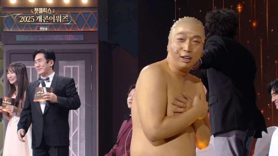 연예 대상 말고 이 상 받아버린 어제자 개그맨들.jpg | 인스티즈