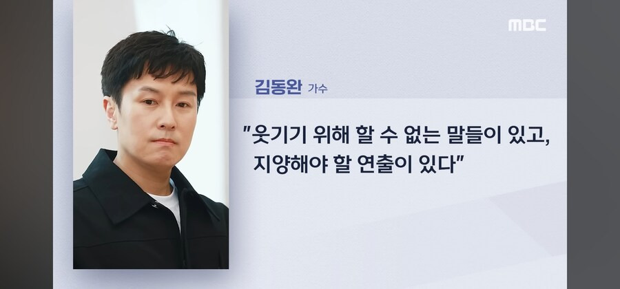 "타인의 결핍을 소품처럼.." SNS 보다 정색한 가수 | 인스티즈