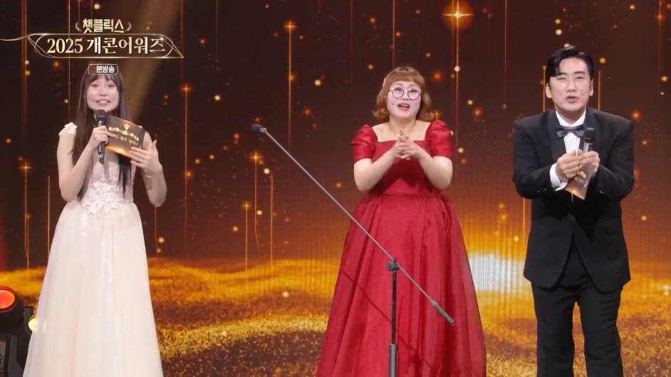 연예 대상 말고 이 상 받아버린 어제자 개그맨들.jpg | 인스티즈