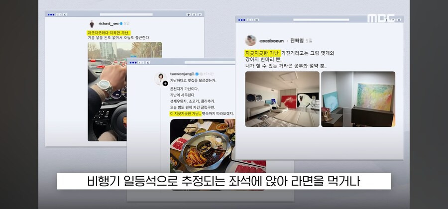 "타인의 결핍을 소품처럼.." SNS 보다 정색한 가수 | 인스티즈