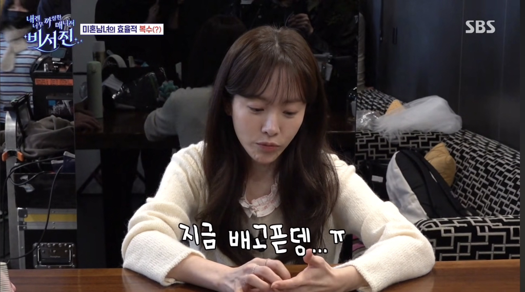 한지민 v 이서진 | 인스티즈