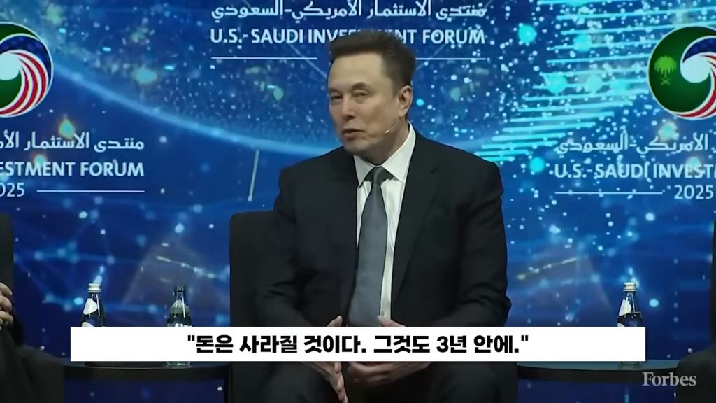 3년 뒤엔 화폐 역할을 에너지가 대신한다고 예언한 일론 머스크 | 인스티즈