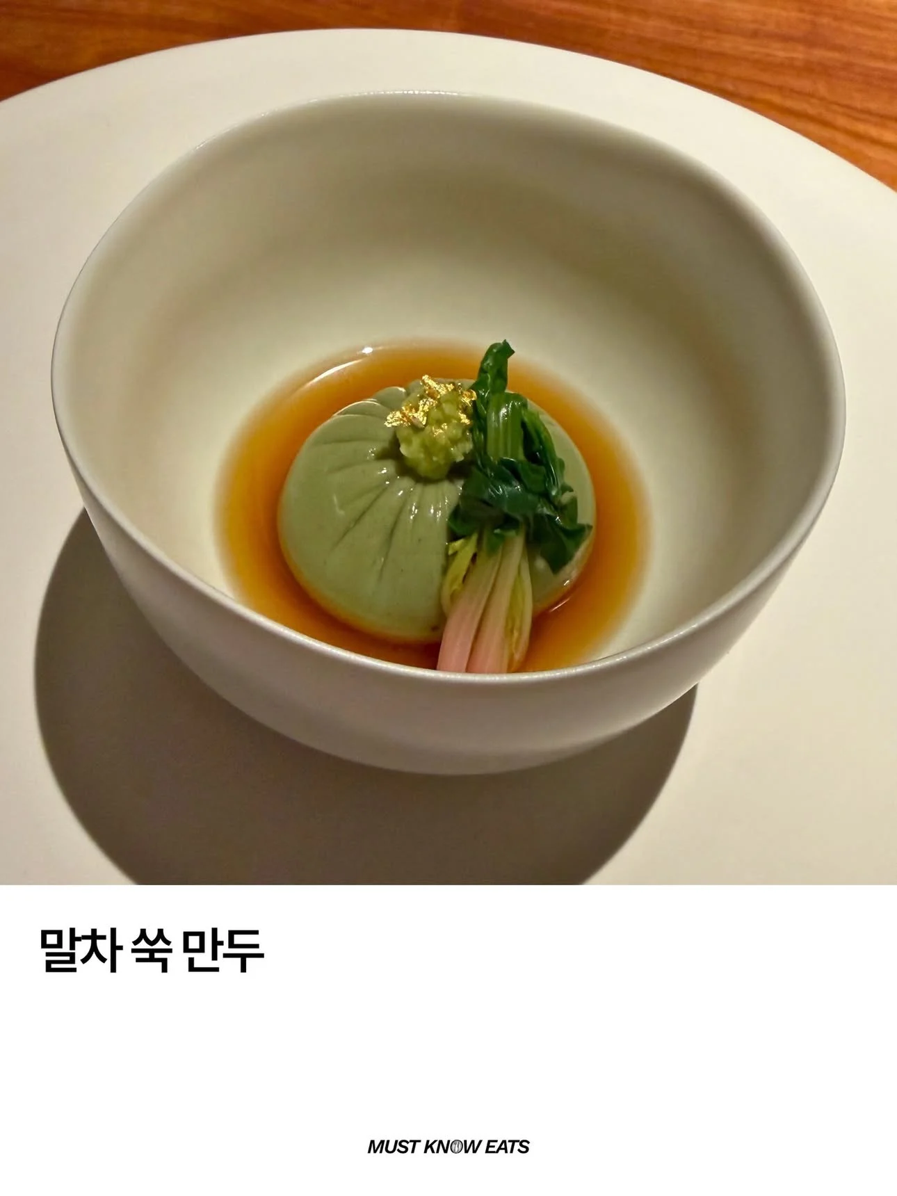 모수 100만원 크리스마스 코스 구성 | 인스티즈