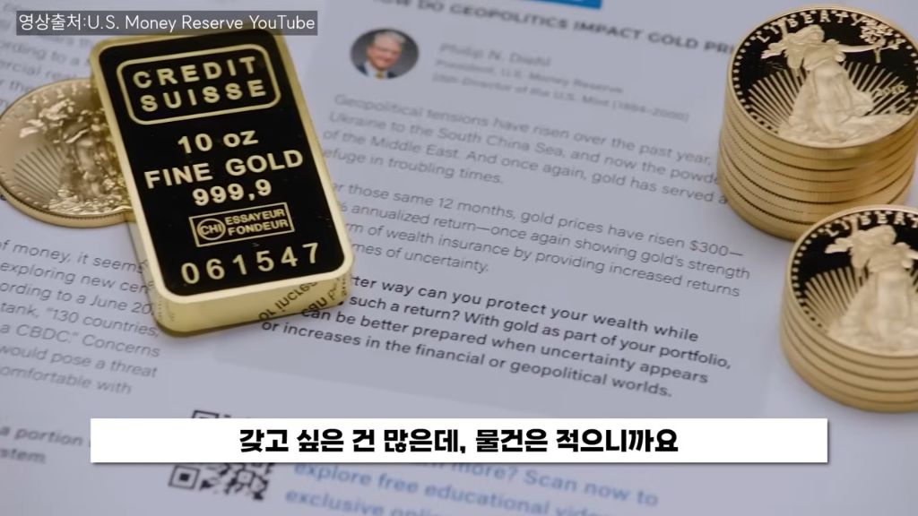 3년 뒤엔 화폐 역할을 에너지가 대신한다고 예언한 일론 머스크 | 인스티즈