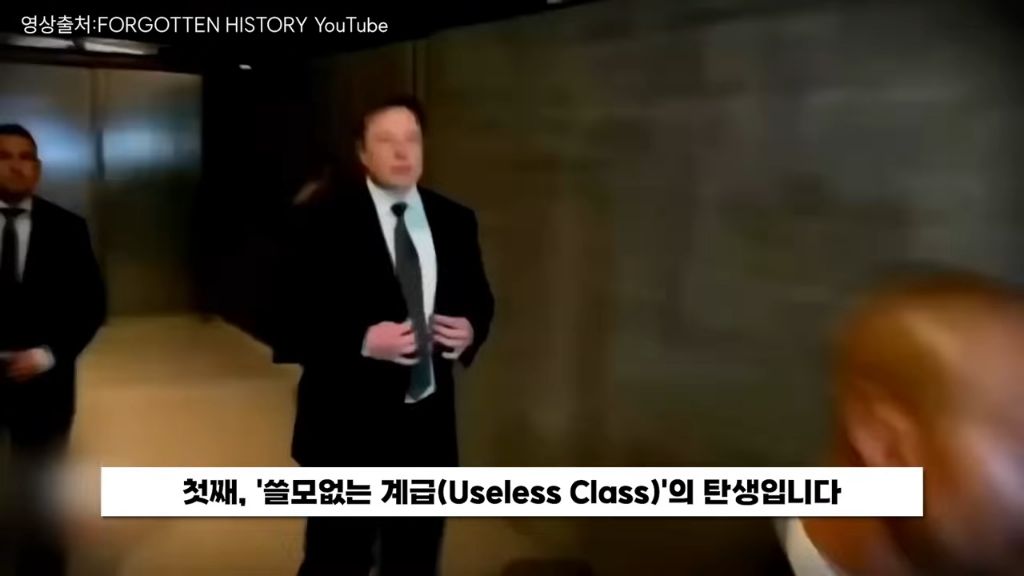 3년 뒤엔 화폐 역할을 에너지가 대신한다고 예언한 일론 머스크 | 인스티즈