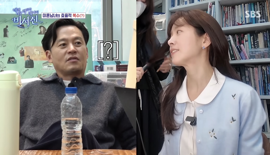 한지민 v 이서진 | 인스티즈