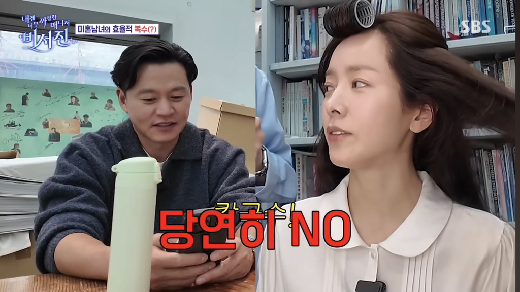 한지민 v 이서진 | 인스티즈