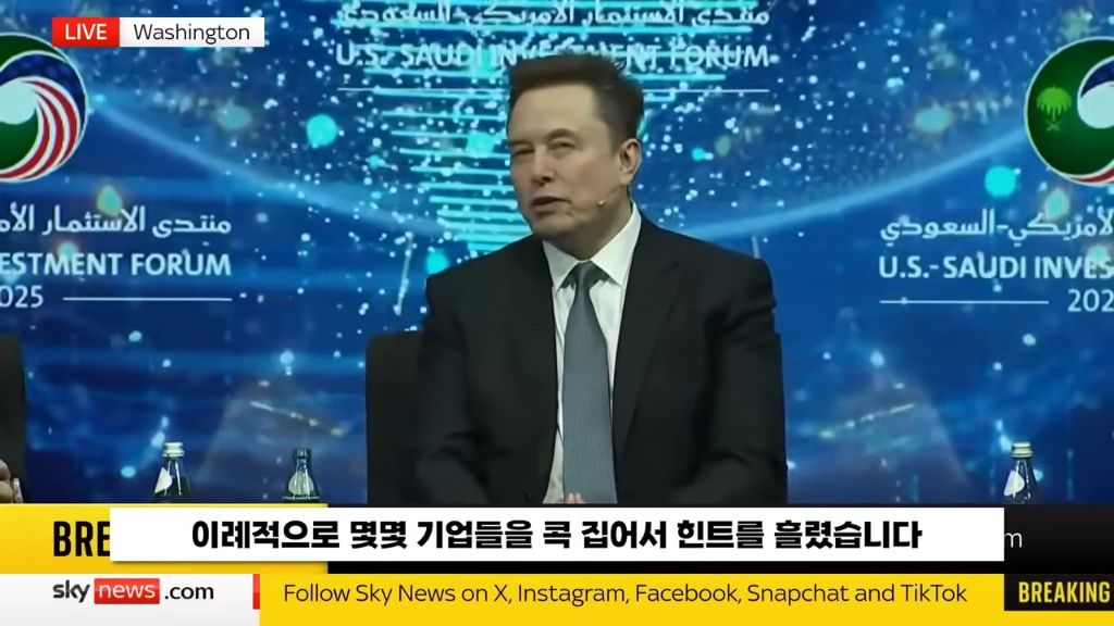 3년 뒤엔 화폐 역할을 에너지가 대신한다고 예언한 일론 머스크 | 인스티즈