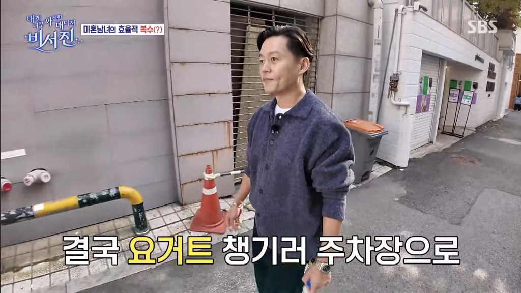 한지민 v 이서진 | 인스티즈