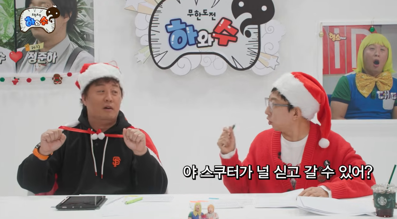 진짜 박명수 정준하는 신이 이어준 방송 최고의 커플임 | 인스티즈