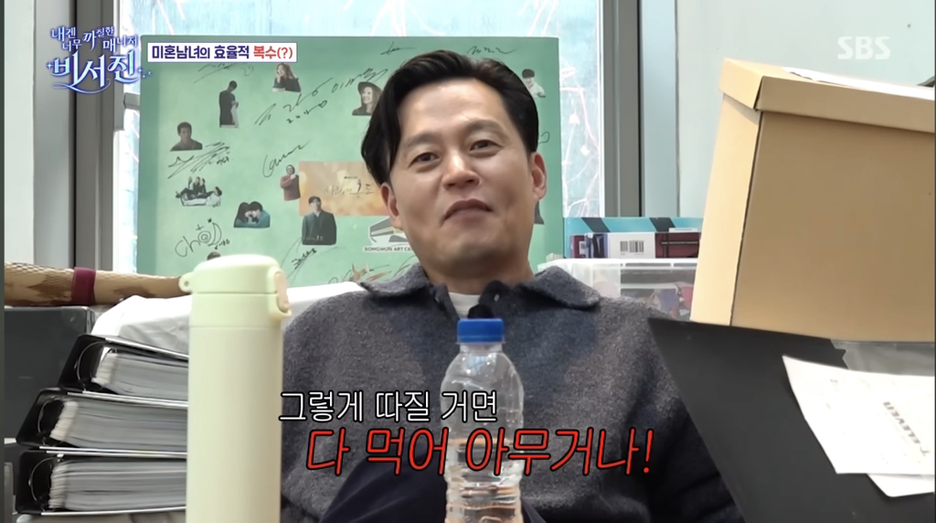 한지민 v 이서진 | 인스티즈