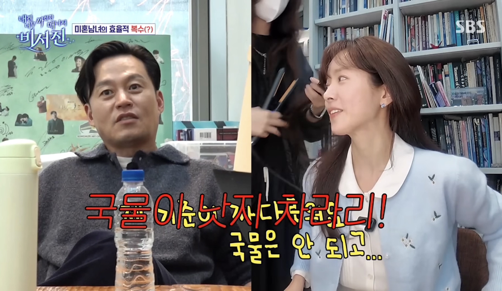 한지민 v 이서진 | 인스티즈