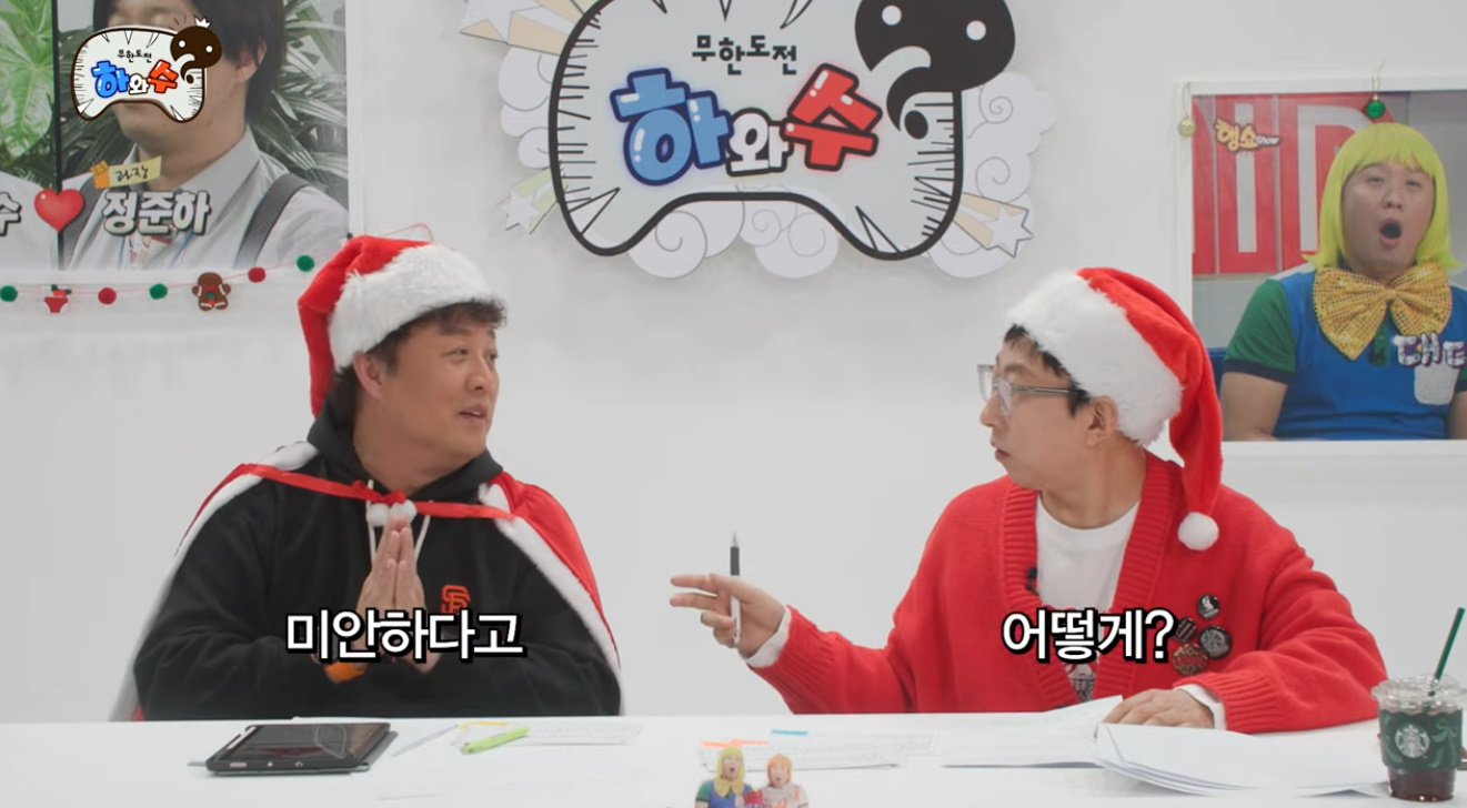 진짜 박명수 정준하는 신이 이어준 방송 최고의 커플임 | 인스티즈