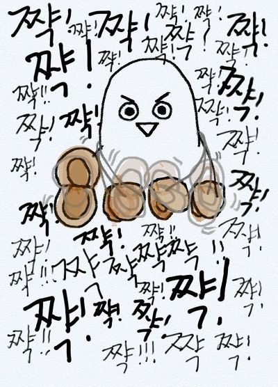 회사 메신저에서 쓰기 좋은 짤 모음 | 인스티즈