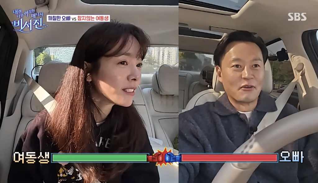 한지민 v 이서진 | 인스티즈