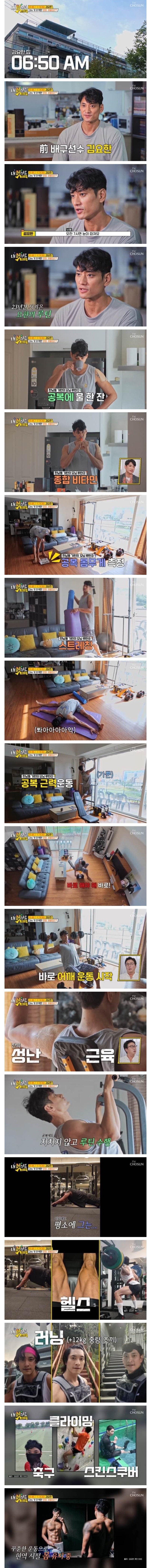 지키기 힘들다는 루틴 | 인스티즈