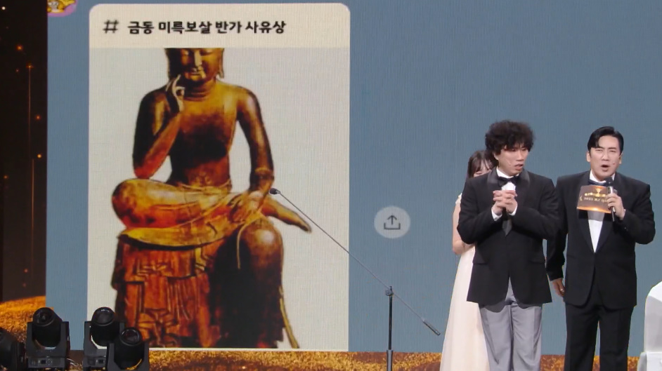 연예 대상 말고 이 상 받아버린 어제자 개그맨들.jpg | 인스티즈