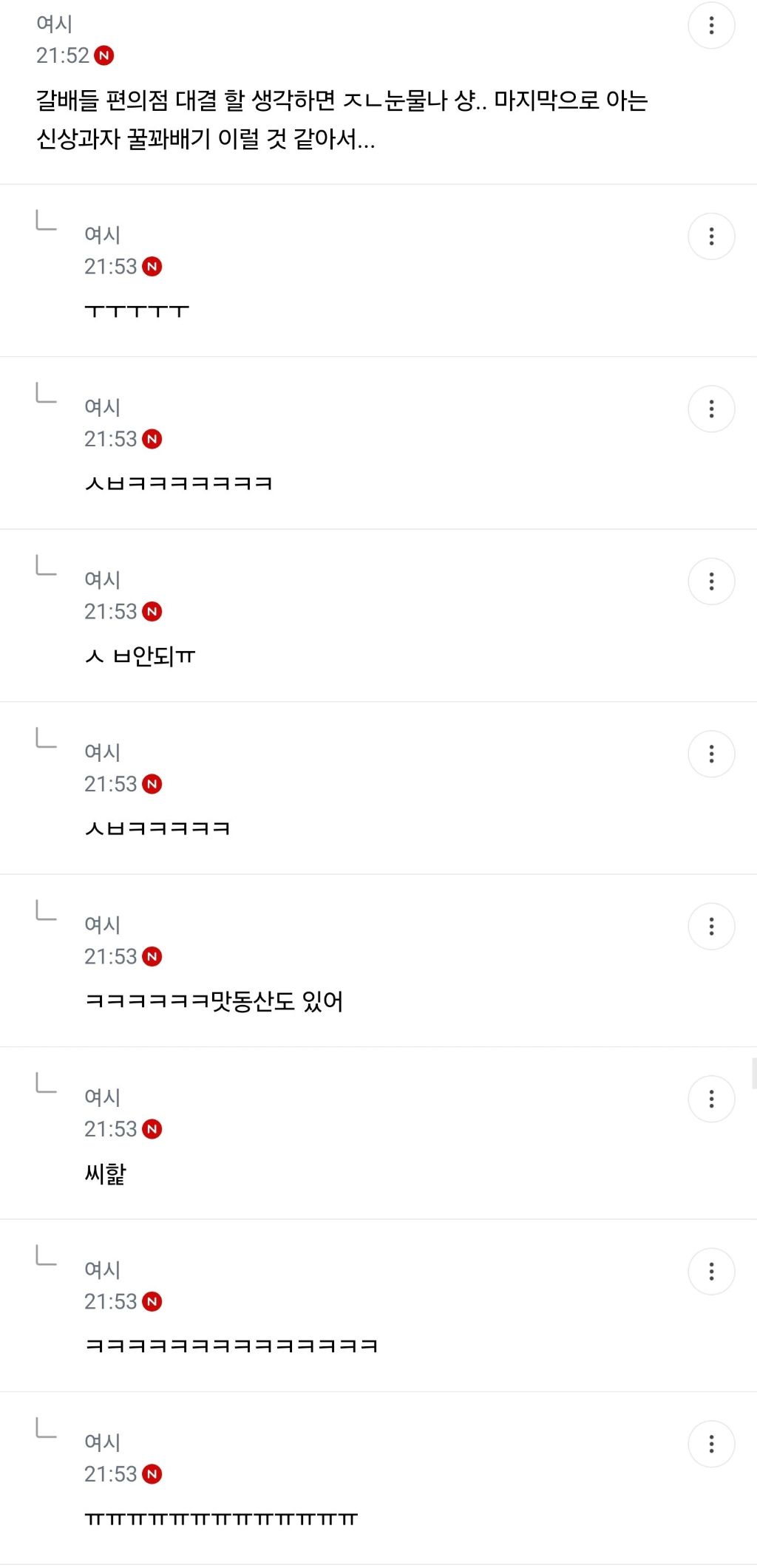 흑백요리사2 달글 걍 미쳤음ㅠㅠㅠㅋㅋㅋㅋㅋㅋㅋㅋㅋㅋㅋㅋㅋㅋㅋㅋㅋㅋㅋㅋㅋㅋㅋㅋㅋㅋㅋㅋㅋㅋㅋㅋ(스포 약간) | 인스티즈