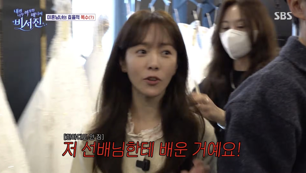 한지민 v 이서진 | 인스티즈