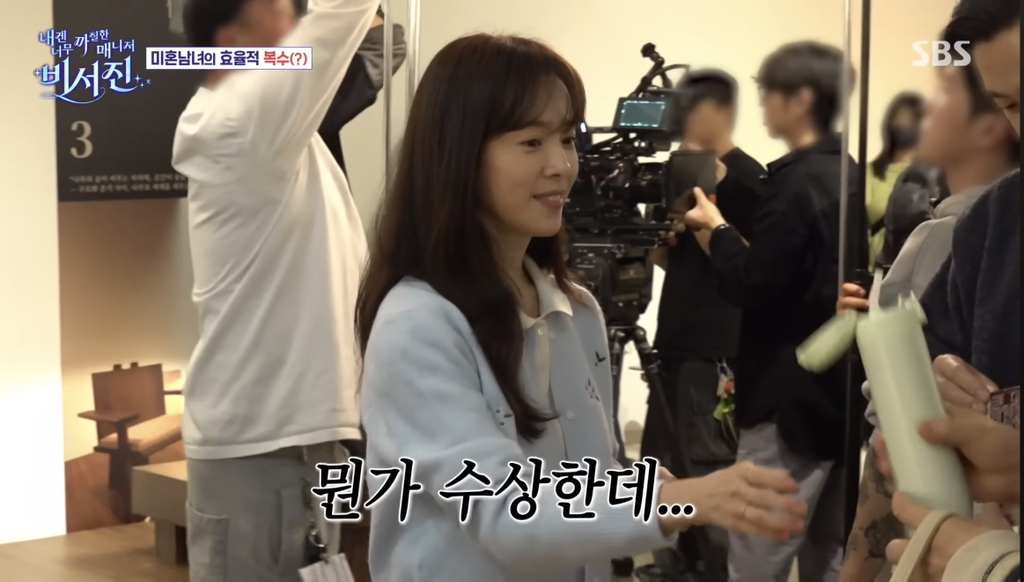 한지민 v 이서진 | 인스티즈