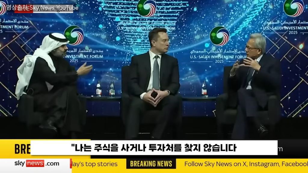 3년 뒤엔 화폐 역할을 에너지가 대신한다고 예언한 일론 머스크 | 인스티즈