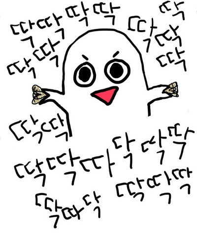 회사 메신저에서 쓰기 좋은 짤 모음 | 인스티즈