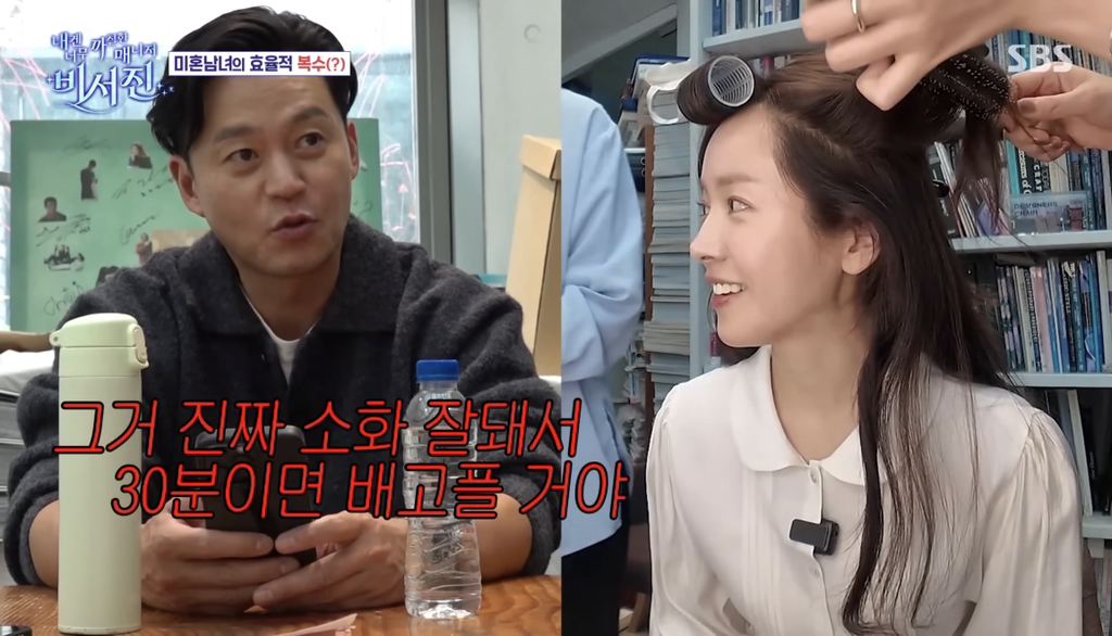 한지민 v 이서진 | 인스티즈