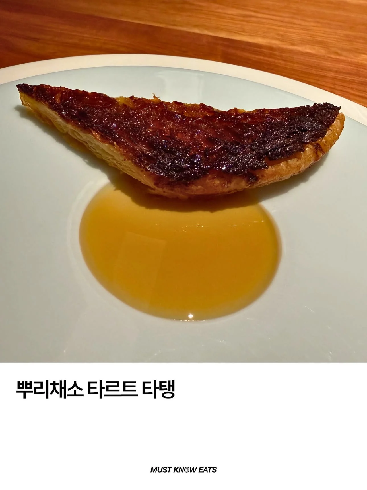 모수 100만원 크리스마스 코스 구성 | 인스티즈