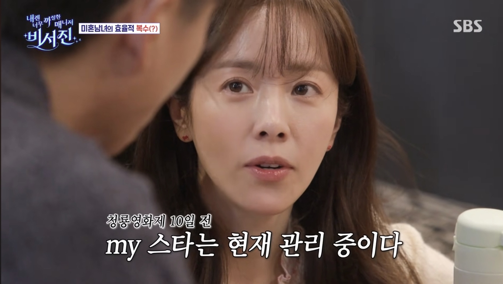 한지민 v 이서진 | 인스티즈