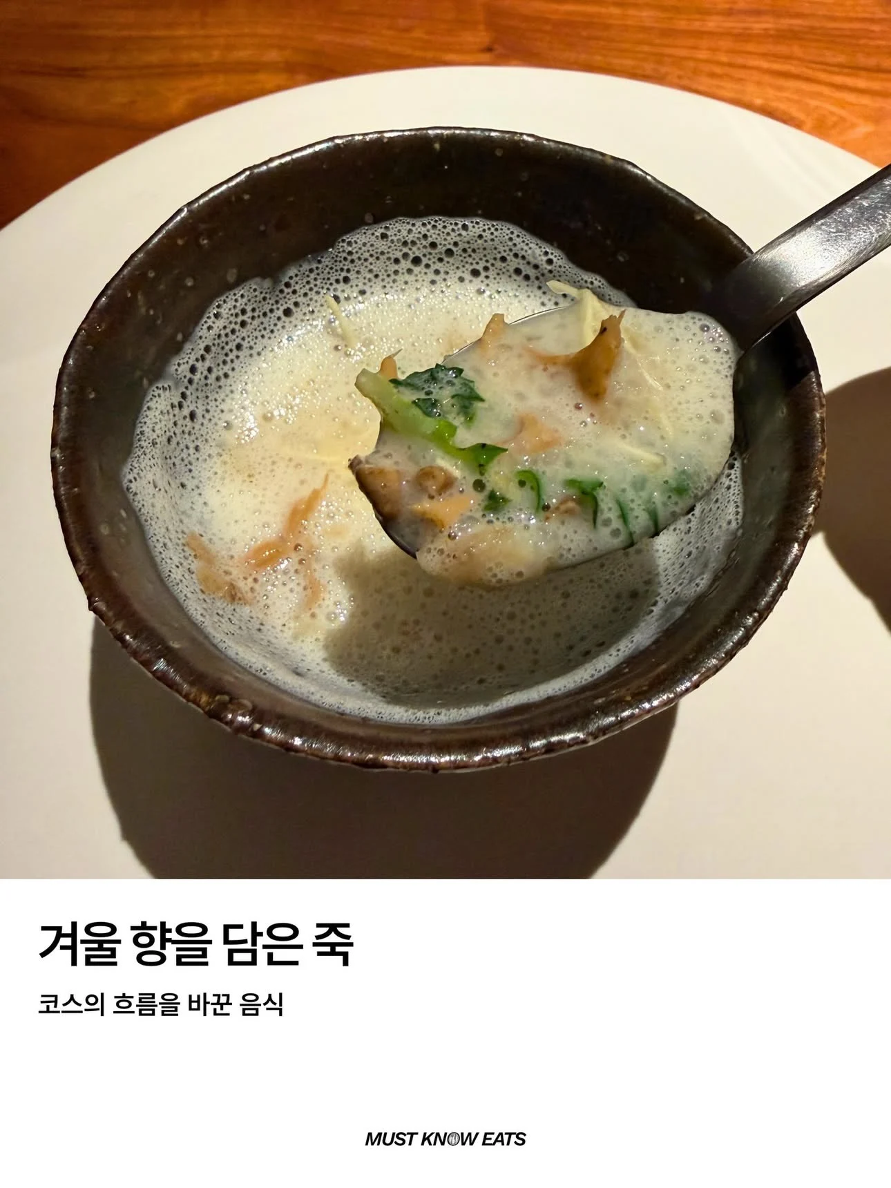 모수 100만원 크리스마스 코스 구성 | 인스티즈