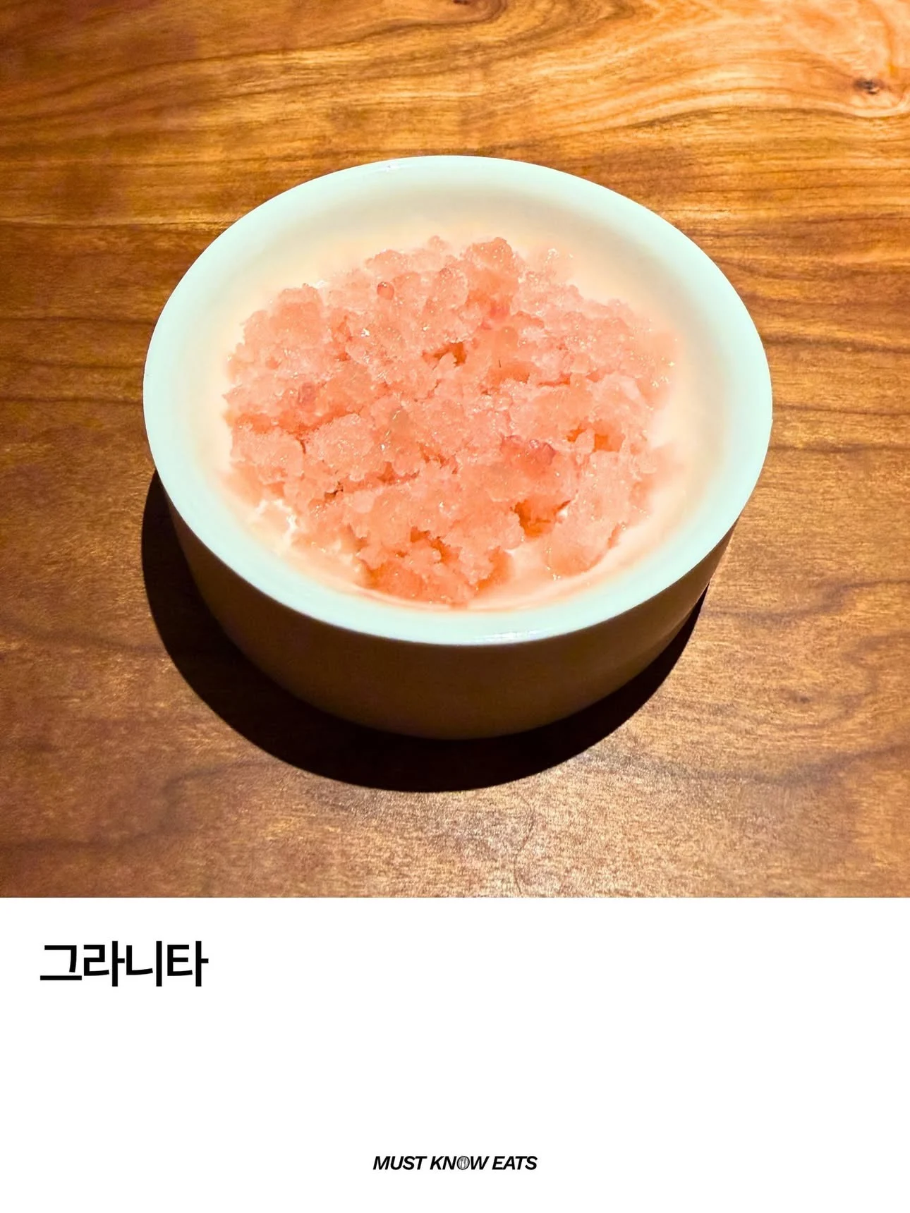 모수 100만원 크리스마스 코스 구성 | 인스티즈