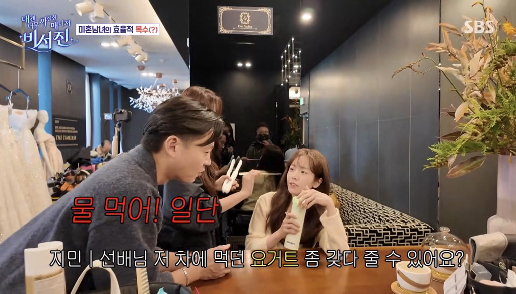 한지민 v 이서진 | 인스티즈